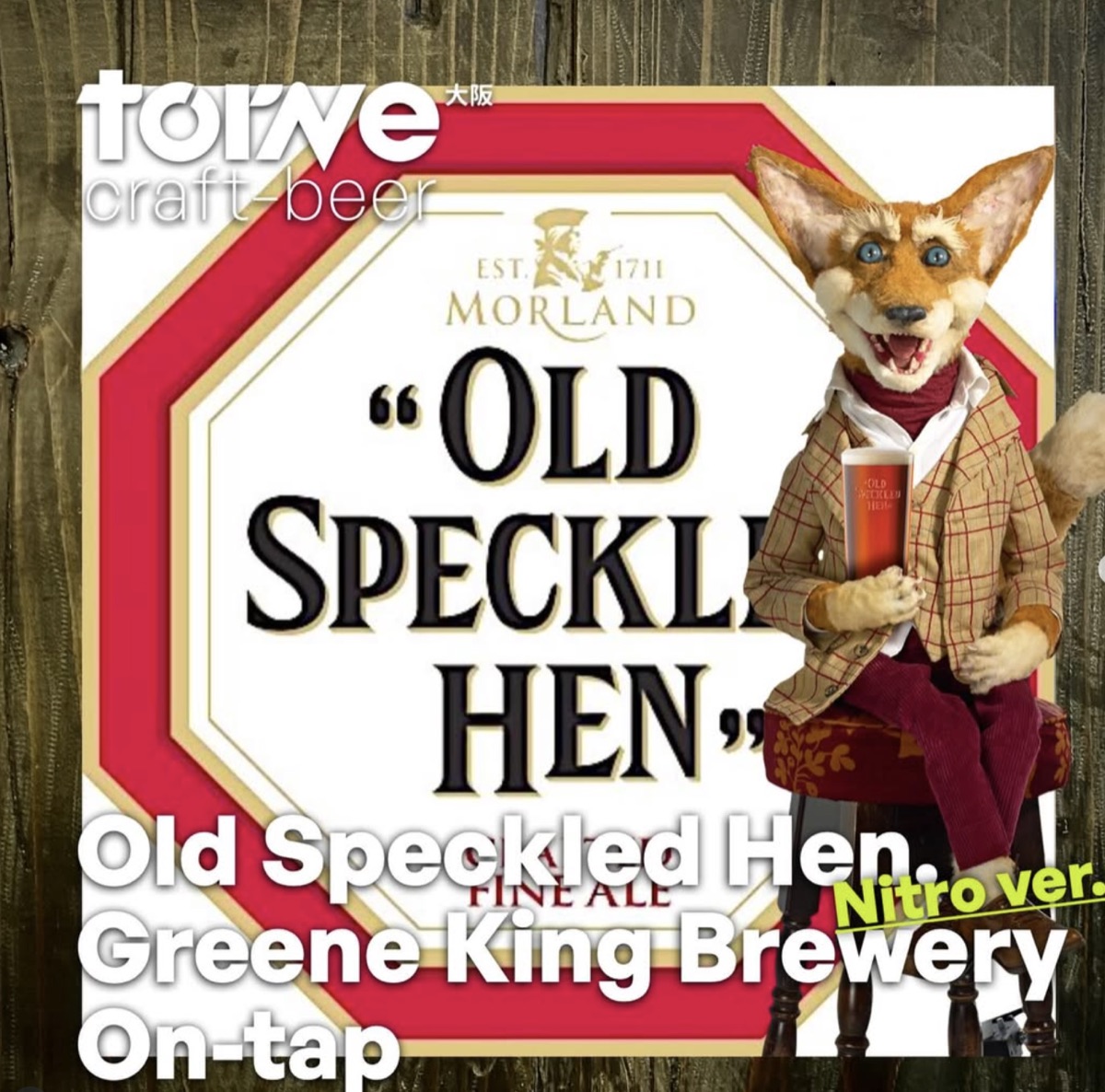 torne craft-beer の樽生ビール入荷の掲示